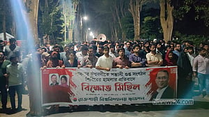 ঈশ্বরদীতে শিবির-ছাত্রদল সংঘর্ষ: প্রতিবাদে রাবি ছাত্রদলের বিক্ষোভ