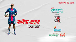 অদম্য ৩২: পর্ব–৩২, সাবিনা খাতুন
