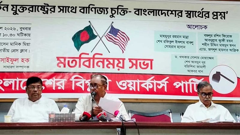 যুক্তরাষ্ট্রের বাণিজ্য চুক্তি বাতিল করে বিএনপিকে ‘দেশপ্রেমের’ প্রমাণ দিতে বললেন সাইফুল হক