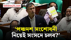 সরকারবিহীন রাষ্ট্রে অভিভাবকের ভূমিকা রাখায় রাষ্ট্রপতিকে ধন্যবাদ: স্বরাষ্ট্রমন্ত্রী