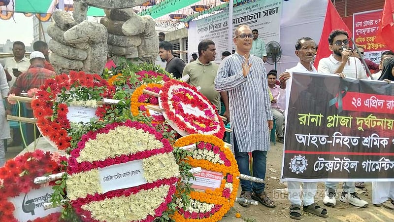 রানা প্লাজা ট্র্যাজেডি: ১৩ বছরেও মেলেনি পর্যাপ্ত ক্ষতিপূরণ, পুনর্বাসন দাবি