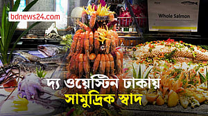'ওশেনিক ট্রেজার', সামুদ্রিক স্বাদের এক বর্ণিল সমারোহ