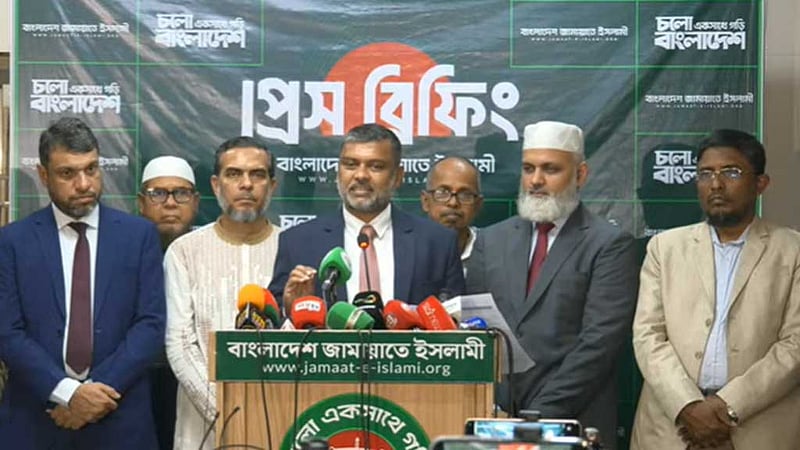ব্যাংক রেজুলেশন বিল: ‘বড় ধরনের ফাইন্যান্সিয়াল ট্রানজেকশন’ জড়িত, বলছে জামায়াত
