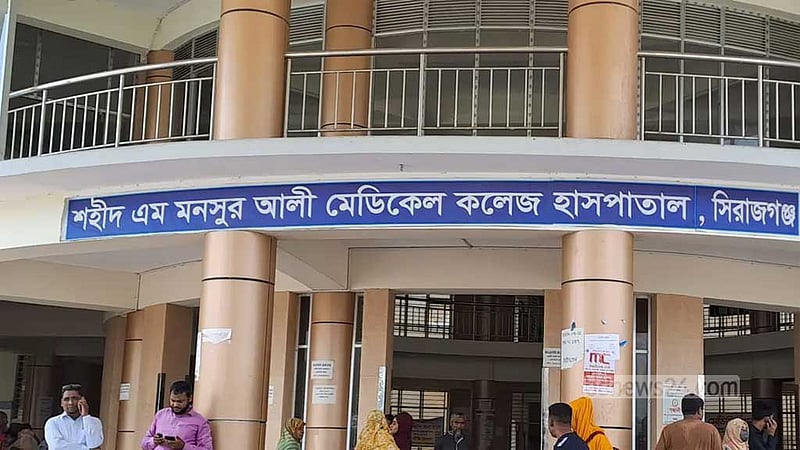 বদলে গেল শহীদ এম. মনসুর আলী মেডিকেল কলেজের নাম