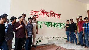 শিবিরের ‘গুপ্ত রাজনীতি’ নিষিদ্ধের দাবিতে শাবিতে ছাত্রদলের দেয়াল লিখন