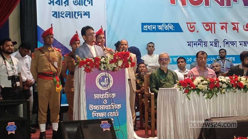 ইংলিশ মিডিয়াম স্কুলগুলোকে জবাবদিহির আওতায় আনা হবে: শিক্ষামন্ত্রী