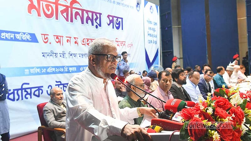 শিক্ষামন্ত্রীর কাছে সিলেটে প্রকৌশল বিশ্ববিদ্যালয় চাইলেন শ্রমমন্ত্রী