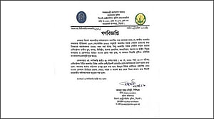 অনিবন্ধিত পোর্টাল থেকে সংবাদ অপসারণের নির্দেশ সিলেট পুলিশের