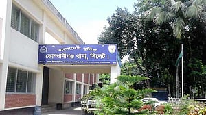 সিলেটে মাছ ধরতে গিয়ে বজ্রপাতে যুবকের মৃত্যু