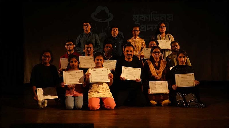 শিল্পকলায় মূকাভিনয়ে ‘দ্য মামার্স’