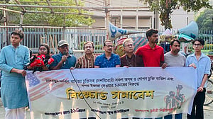 যুক্তরাষ্ট্রের সঙ্গে বাণিজ্য চুক্তি বাতিলের দাবি তিন সংগঠনের