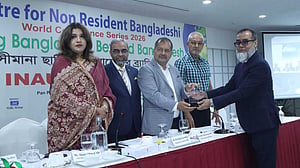 রেমিট্যান্স আহরণে ‘সেরা ১০’ ব্যাংকের তালিকায় ট্রাস্ট ব্যাংক