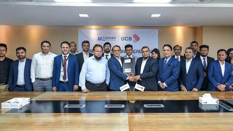 ইউসিবির ব্যাংকিং সেবা নেবে আকিজ রিসোর্স