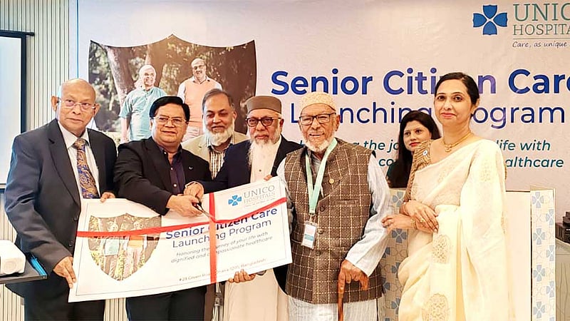ইউনিকো হাসপাতালে ‘সিনিয়র সিটিজেন কেয়ার প্রোগ্রাম’ চালু