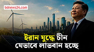 ইরান যুদ্ধ: বিশ্বজুড়ে ক্লিন এনার্জি বিপ্লব এবং চীনের আধিপত্য