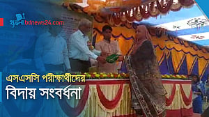 চাঁপাইনবাবগঞ্জে স্কুলে বিদায় অনুষ্ঠান