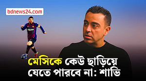 শাভি এর্নান্দেসের চোখে মেসি সর্বকালের সেরা