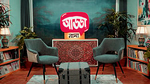 আসছে ‘আড্ডানামা’! প্রথম পর্বে অতিথি কে?