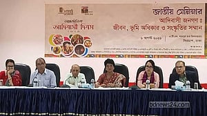 উপজাতি বা নৃ-গোষ্ঠী নয়, সংবিধানে ‘আদিবাসী’ শব্দ অন্তর্ভুক্ত করার দাবি