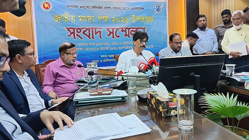 ১৬ অগাস্ট শুরু হচ্ছে জাতীয় মৎস্য পক্ষ, স্বর্ণ পদক পাবেন ১৪ ব্যক্তি-প্রতিষ্ঠান