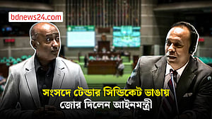 দ্রুতই আইনি প্রক্রিয়ায় ‘টেন্ডার সিন্ডিকেট’ ভাঙব: আইনমন্ত্রী