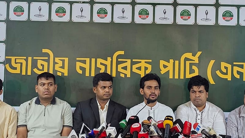 শেখ হাসিনাকে বক্তব্য দিতে দিয়ে বাংলাদেশের ‘অসম্মান’ করেছে ভারত: এনসিপি