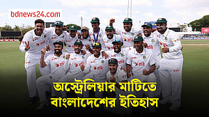 ২৩ বছরের মধ্যে প্রথম অস্ট্রেলিয়ায় টেস্টে বাংলাদেশের ইতিহাস