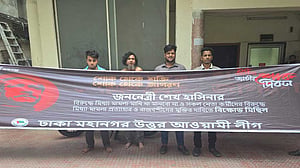 মহাখালীতে আওয়ামী লীগের মিছিলের চেষ্টা, আটক ৪