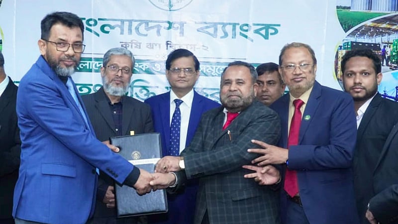 বাংলাদেশ ব্যাংকের সঙ্গে ইসলামী ব্যাংকের ৩ হাজার কোটি টাকার পুনঃঅর্থায়ন চুক্তি