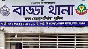 গুলিতে আহত সন্দেহভাজন ডাকাত গ্রেপ্তার, ডিবির দাবি ‘বন্দুকযুদ্ধ’