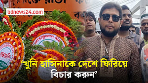 বাগেরহাটে গণঅভ্যুত্থান দিবস: জুলাই সনদ বাস্তবায়ন ও হাসিনার বিচারের দাবি