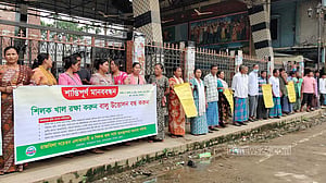 বান্দরবানে বালুমহালের ইজারা বাতিলের দাবিতে মানববন্ধন