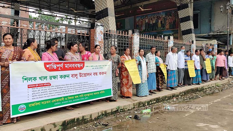 বান্দরবানে বালুমহালের ইজারা বাতিলের দাবিতে মানববন্ধন