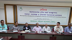 পৌর বর্জ্য জ্বালানিতে রূপান্তরের তাগিদ, টেকসই সমাধানে বাপার সেমিনার