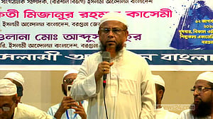 দলীয়করণে আওয়ামী লীগকেও ছাড়িয়েছে বিএনপি: ইসলামী আন্দোলনের মহাসচিব