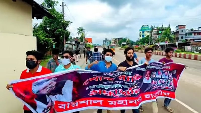 বরিশালে আওয়ামী লীগের মিছিল, গ্রেপ্তার ৭ নেতাকর্মী