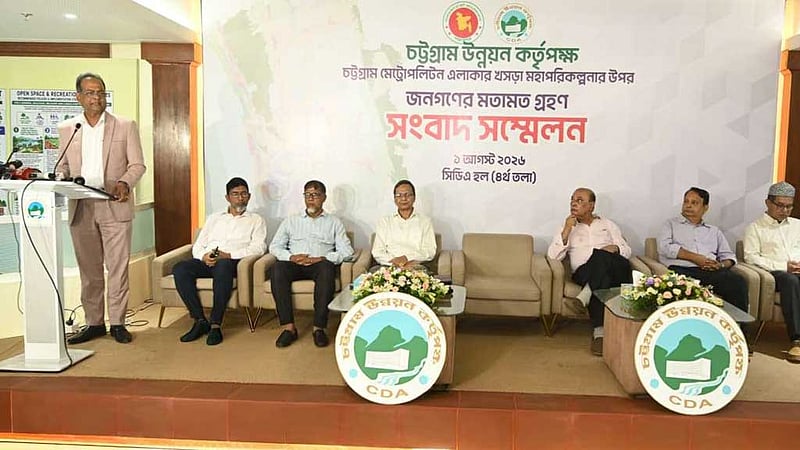 সিডিএর নতুন মহাপরিকল্পনায় নগরীর বাইরের ৫ উপজেলা