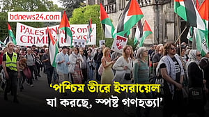গাজা, পশ্চিম তীরে ইসরায়েলি অভিযান, বার্লিনে বিক্ষোভ