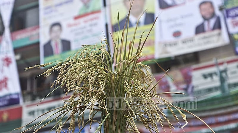 জিয়া ও খালেদাকে শ্রদ্ধা জানিয়ে প্রতিষ্ঠাবার্ষিকী শুরু করবে বিএনপি