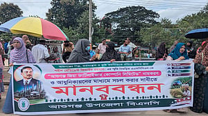 গ্যাস সংকটে ১৮ মাস বন্ধ আশুগঞ্জ সার কারখানা চালুর দাবিতে মানববন্ধন