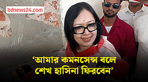 তারেক রহমানের বক্তব্য নিষিদ্ধ ছিল, এখনও একই চর্চা চলছে: রুমিন