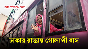 সড়কে নারীদের যাতায়াত নিরাপদ ও স্বাচ্ছন্দ্যময় করতে বিশেষ সেবা