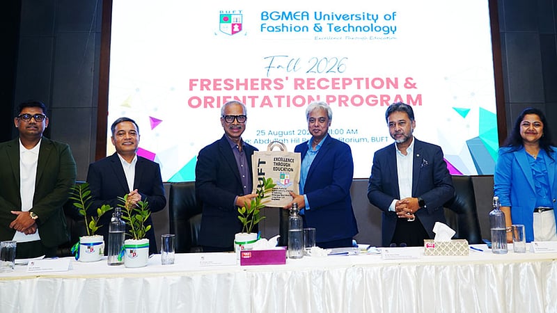 ফল সেমিস্টারের নবীনদের বরণ করল বিইউএফটি