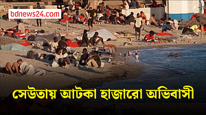 সেউতার সৈকতে রাত কাটাচ্ছেন হাজারো অভিবাসী