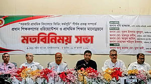 নতুন শিক্ষানীতি নয়, শিক্ষক ও প্রশাসনিক নীতিমালায় জোর: ববি হাজ্জাজ