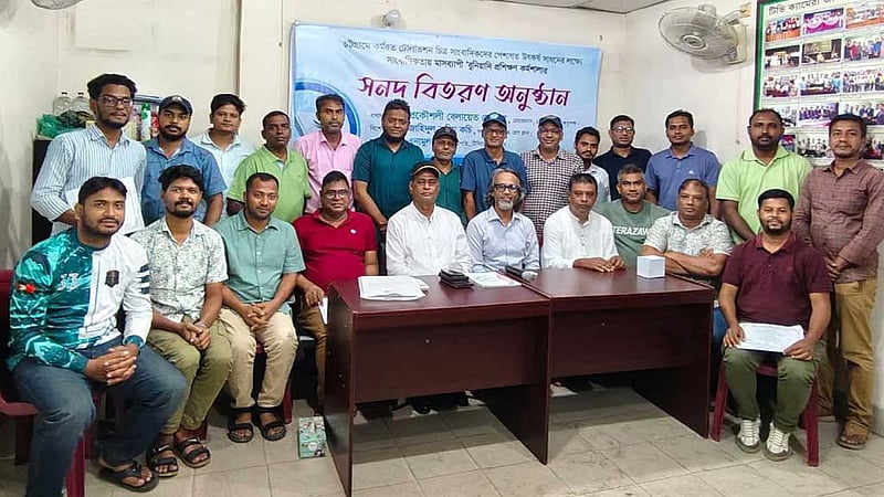 চট্টগ্রামে টিভি ক্যামেরা জার্নালিস্টস অ্যাসোসিয়েশনের কর্মশালা