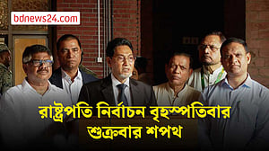 রাষ্ট্রপতি নির্বাচনে ইতিহাসের নতুন যাত্রা শুরু হবে: চিফ হুইপ