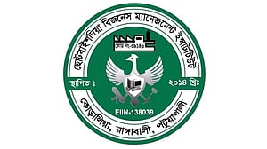 খাতা মূল্যায়নে ‘অবহেলা’, রাঙ্গাবালীতে প্রভাষক বরখাস্ত