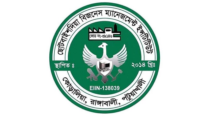 খাতা মূল্যায়নে ‘অবহেলা’, রাঙ্গাবালীতে প্রভাষক বরখাস্ত
