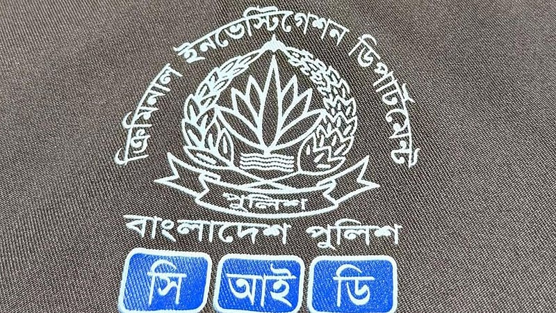 নিয়োগ পরীক্ষায় ‘প্রক্সি’, সরকারি দুই কর্মচারীসহ গ্রেপ্তার ৩